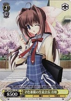 【ヴァイス】プロモ◇才色兼備の生徒会長 音姫