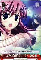 【ヴァイス】U◇かけがえのない仲間