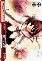 【ヴァイス】C◇おかえりなさい