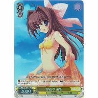 【ヴァイス】R)ホロ仕様◇水着の音姫