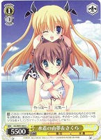 【ヴァイス】C)ホロ仕様◇水着の由夢&さくら