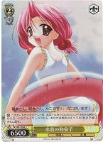 【ヴァイス】C)ホロ仕様◇水着の和泉子