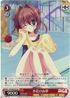 【ヴァイス】C)ホロ仕様◇水着の由夢
