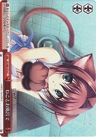 【ヴァイス】C)ホロ仕様◇ねことお風呂で