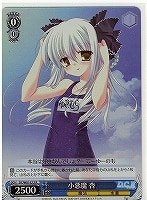 【ヴァイス】R)ホロ仕様◇小悪魔 杏