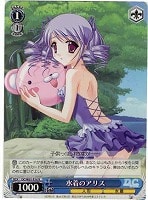 【ヴァイス】R)ノーマル仕様◇水着のアリス