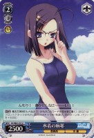 【ヴァイス】C)ノーマル仕様◇水着の麻耶
