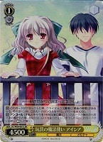 【ヴァイス】SR◇玩具の魔法使い アイシア