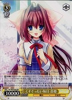 くすぐったい毎日 音姫 SP ヴァイス くすぐったい毎日 音姫【ヴァイスシュヴァルツトレカお買得価格