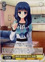 【ヴァイス】R◇朝倉家のお母さん 由姫