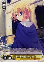 【ヴァイス】R◇桜の枝を携える少女