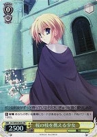 【ヴァイス】SR◇桜の枝を携える少女