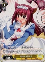 【ヴァイス】R◇頑張り屋 頼子