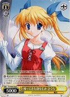 【ヴァイス】R◇帰ってきた幼なじみ さくら