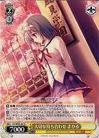 【ヴァイス】R◇大切な待ち合わせ まひる