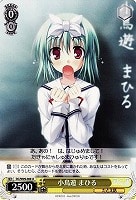 【ヴァイス】U◇小鳥遊 まひる