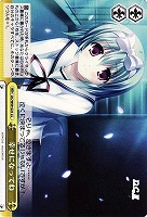【ヴァイス】CC◇幸せになってね