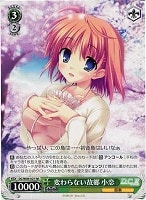 【ヴァイス】RR◇変わらない故郷 小恋