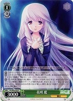 【ヴァイス】R◇花咲 藍