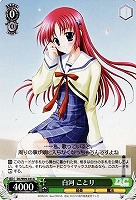 【ヴァイス】U◇白河 ことり