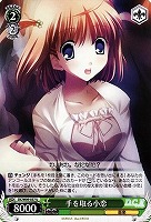 【ヴァイス】U◇手を取る小恋