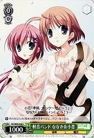 【ヴァイス】C◇軽音バンド ななか&小恋