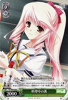 【ヴァイス】C◇料理中の茜