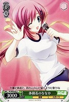 【ヴァイス】C◇体操着のななか