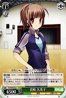 【ヴァイス】C◇高松 久美子