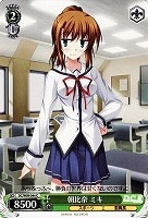 【ヴァイス】C◇朝比奈 ミキ
