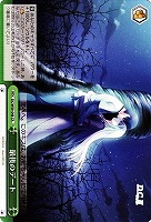 【ヴァイス】CR◇最後のデート