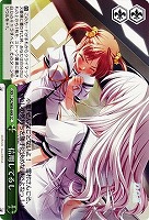 【ヴァイス】CC◇信用してるし