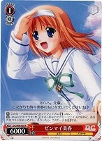 【ヴァイス】R◇ゼンマイ美春