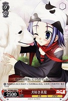 【ヴァイス】U◇犬好き美夏