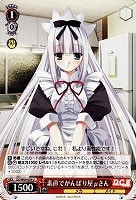 【ヴァイス】U◇素直でがんばり屋μさん