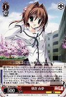 【ヴァイス】U◇朝倉 由夢