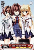 【ヴァイス】C◇由夢&音姫&エリカ