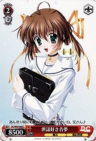 【ヴァイス】C◇世話好き音夢