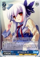 【ヴァイス】RR◇新生徒会長 杏