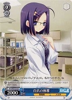 【ヴァイス】R◇白衣の麻耶