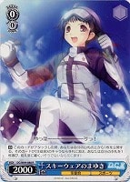 【ヴァイス】R◇スキーウェアのまゆき