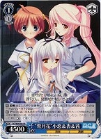 【ヴァイス】R◇“雪月花”小恋&杏&茜
