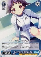 【ヴァイス】R◇負けず嫌いで努力家まゆき