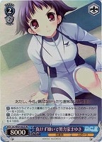 【ヴァイス】SR◇負けず嫌いで努力家まゆき