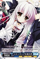 【ヴァイス】U◇スキーウェアを選ぶ杏