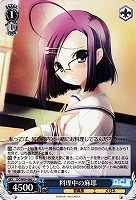 【ヴァイス】U◇料理中の麻耶