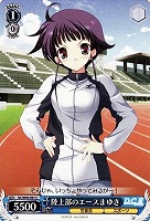 【ヴァイス】C◇陸上部のエースまゆき