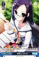 【ヴァイス】U◇麻耶とお弁当