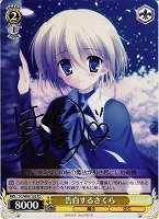 【ヴァイス】TD)サイン付◇告白するさくら