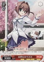 【ヴァイス】プロモ◇由夢&はりまお